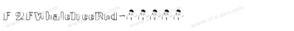 F 2FWhaleTreeRnd字体转换